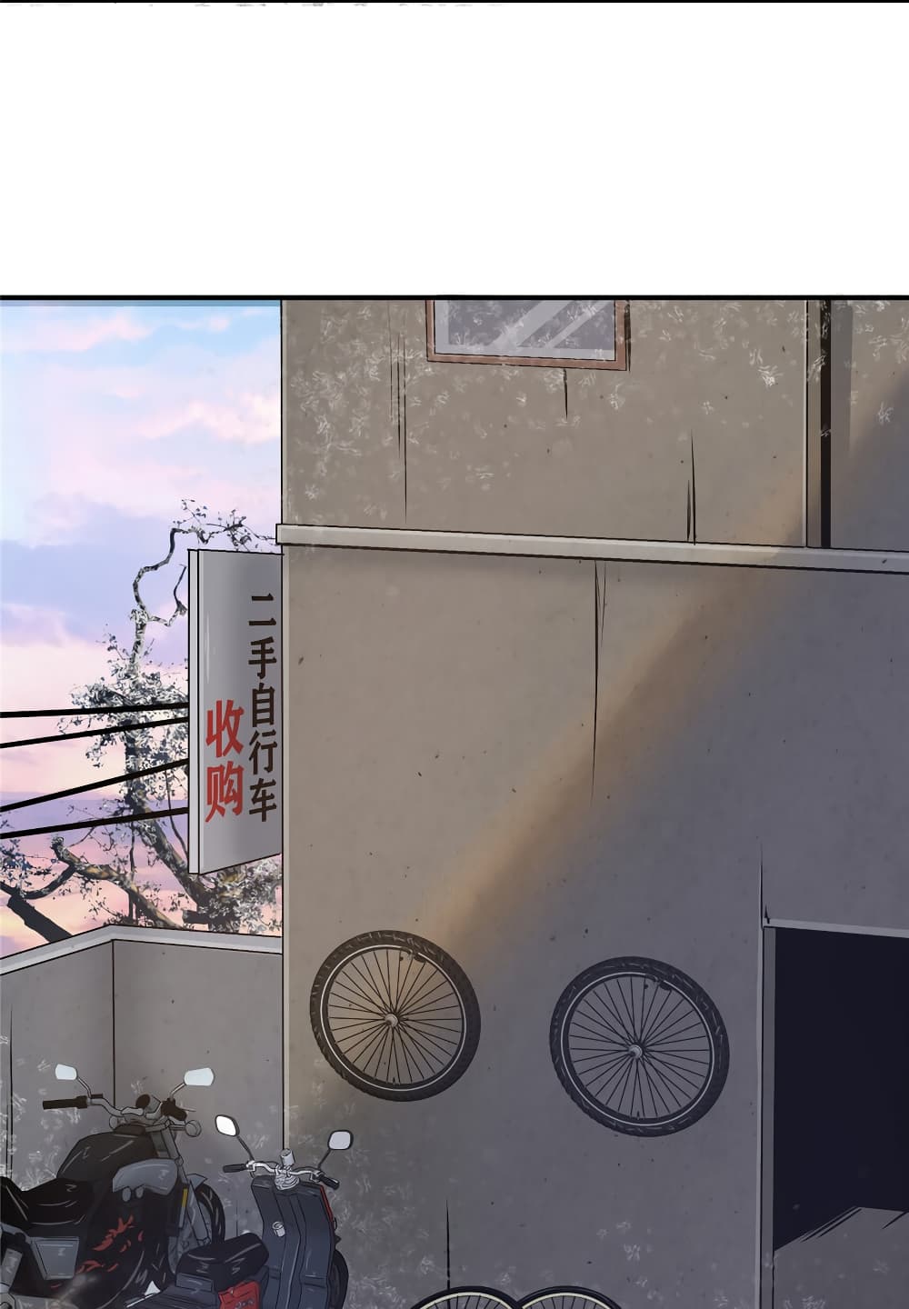 Live Steadily, Don’t Wave ตอนที่ 26 (18)